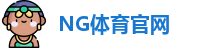 南宫体育